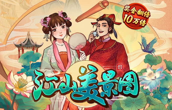 9455澳门新葡萄大厅