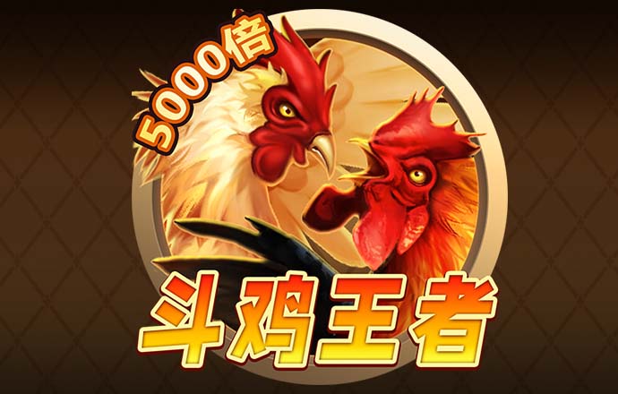11133港澳宝